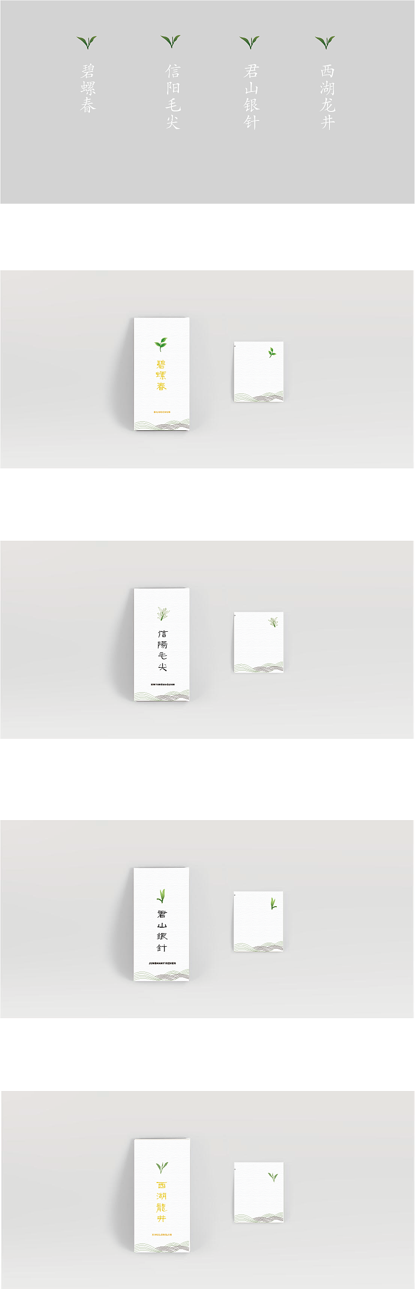 茶叶包装（图ZODA0OTM1NjQ=） - 包装 - 站酷设计师我只是一只蜗牛原创素材 - 站酷ZCOOL