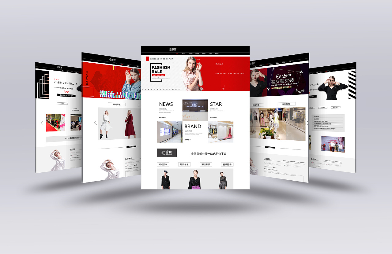 网页ui,企业网站,招商加盟网页