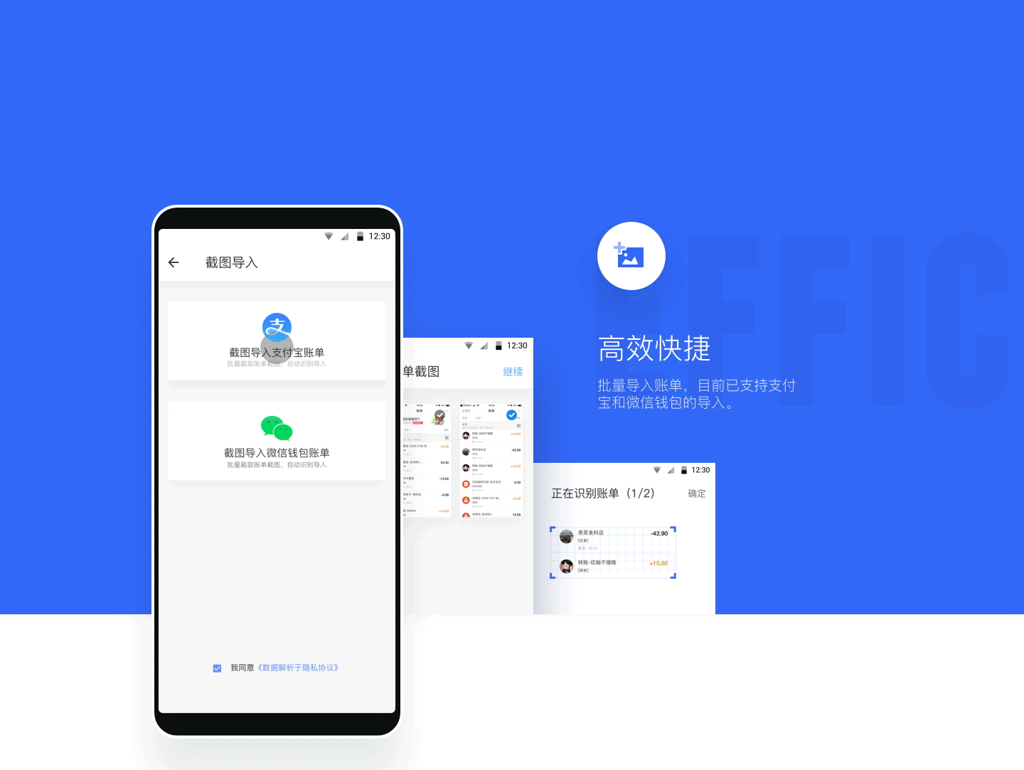 简账3.0全新改版(图ZMTM4Nzc0ODQw) - APP界面 - 站酷设计师Fel_001原创素材 - 站酷ZCOOL