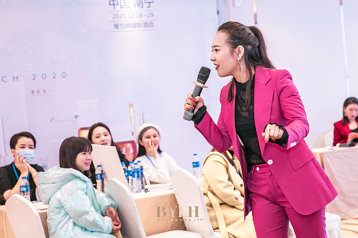 八叶联华新品发布会