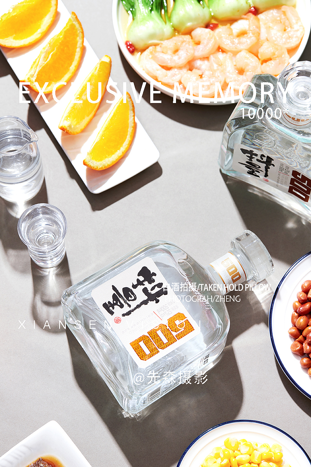 成都白酒拍摄✘成都先森摄影郑博飞（图ZMjcwOTM1ODI0） - 美食摄影 - 站酷设计师关耳先森美食摄影原创素材 - 站酷ZCOOL
