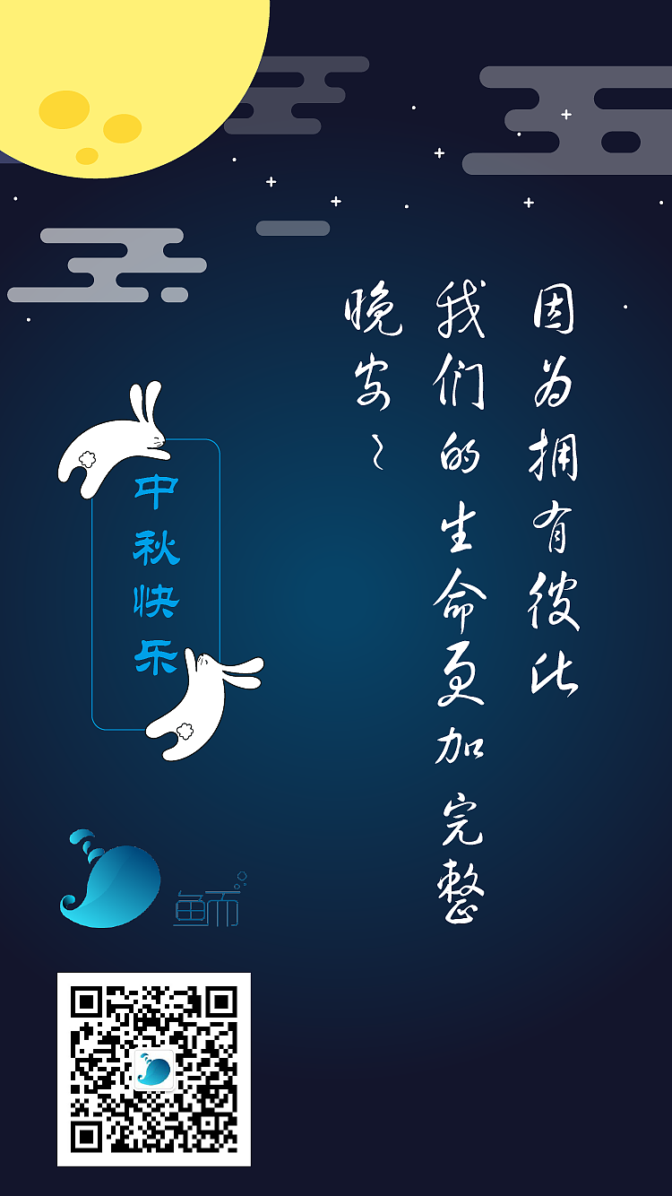 鱼而海报（图ZNjUzMDIwODg=） - 海报 - 站酷设计师猫喵桑原创素材 - 站酷ZCOOL