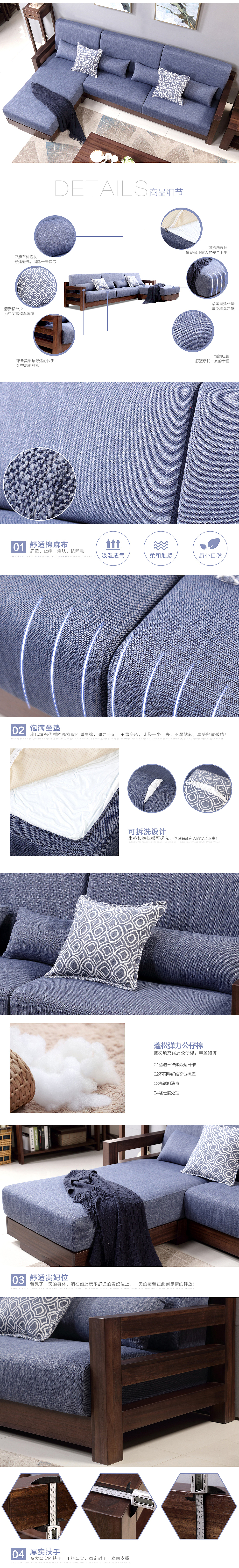 现代简约大气 蓝色调 清新 详情