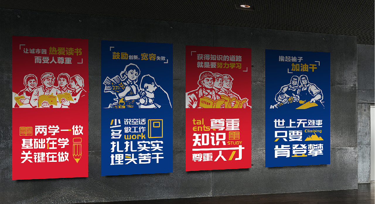 深圳湾创业广场/视觉方案