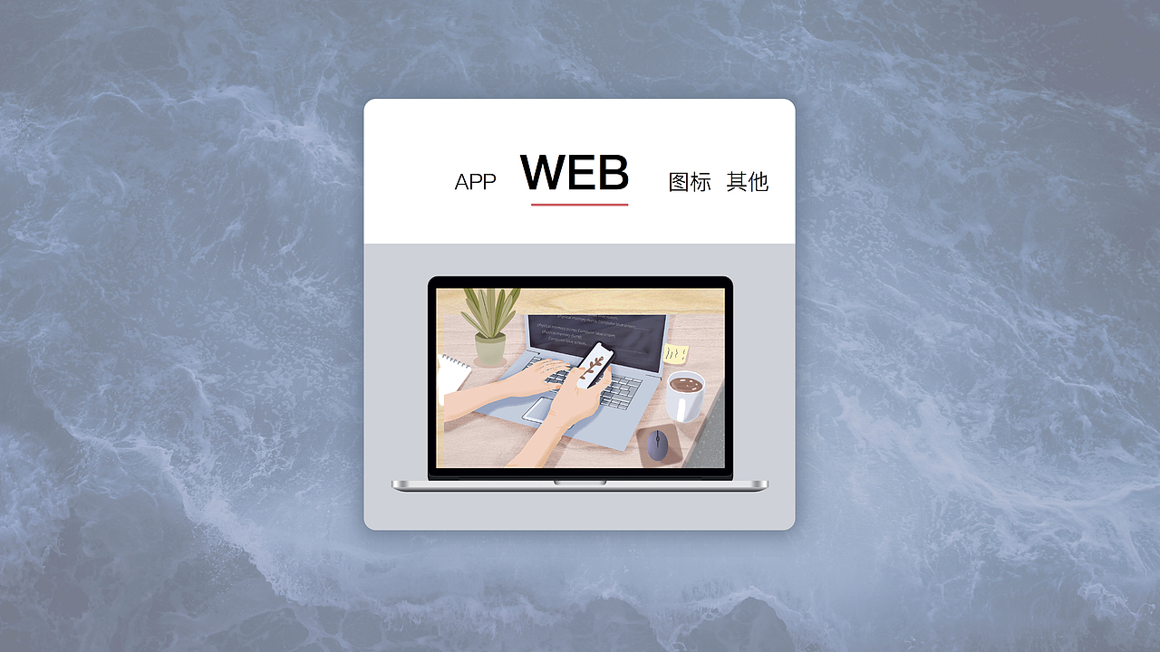 2019-UI设计-作品集（图ZMTQ1ODIzNzg4） - APP界面 - 站酷设计师云边有只小姬居原创素材 - 站酷ZCOOL