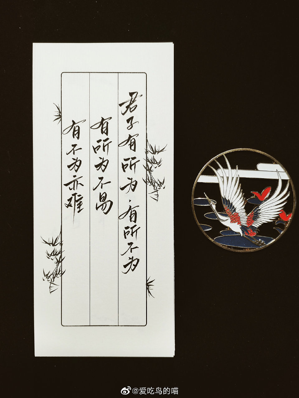 手写鹤唳华亭台词（图ZMTg1MDQ4MDEy） - 字体/字形 - 站酷设计师七醉原创素材 - 站酷ZCOOL