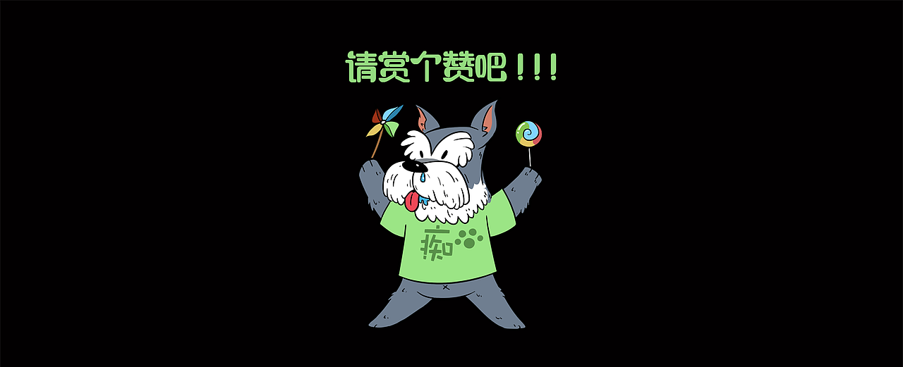 狼人斩，汪星人版本（完结）（图ZMTg2NTQwMDgw） - 商业插画 - 站酷设计师今逸原创素材 - 站酷ZCOOL