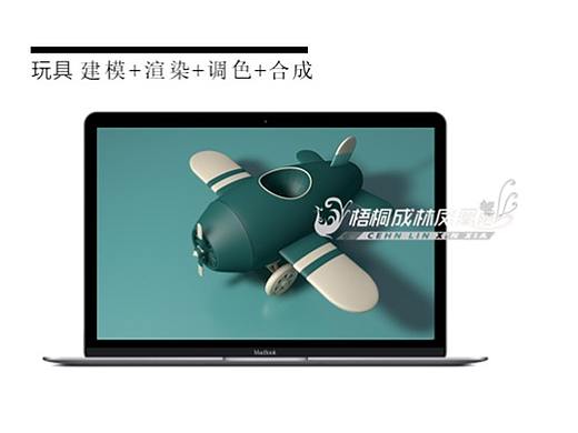3D作品集---玩具