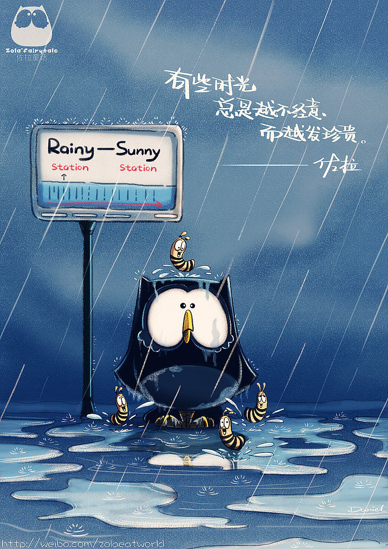 佐拉童话一只猫头鹰带你领悟人生