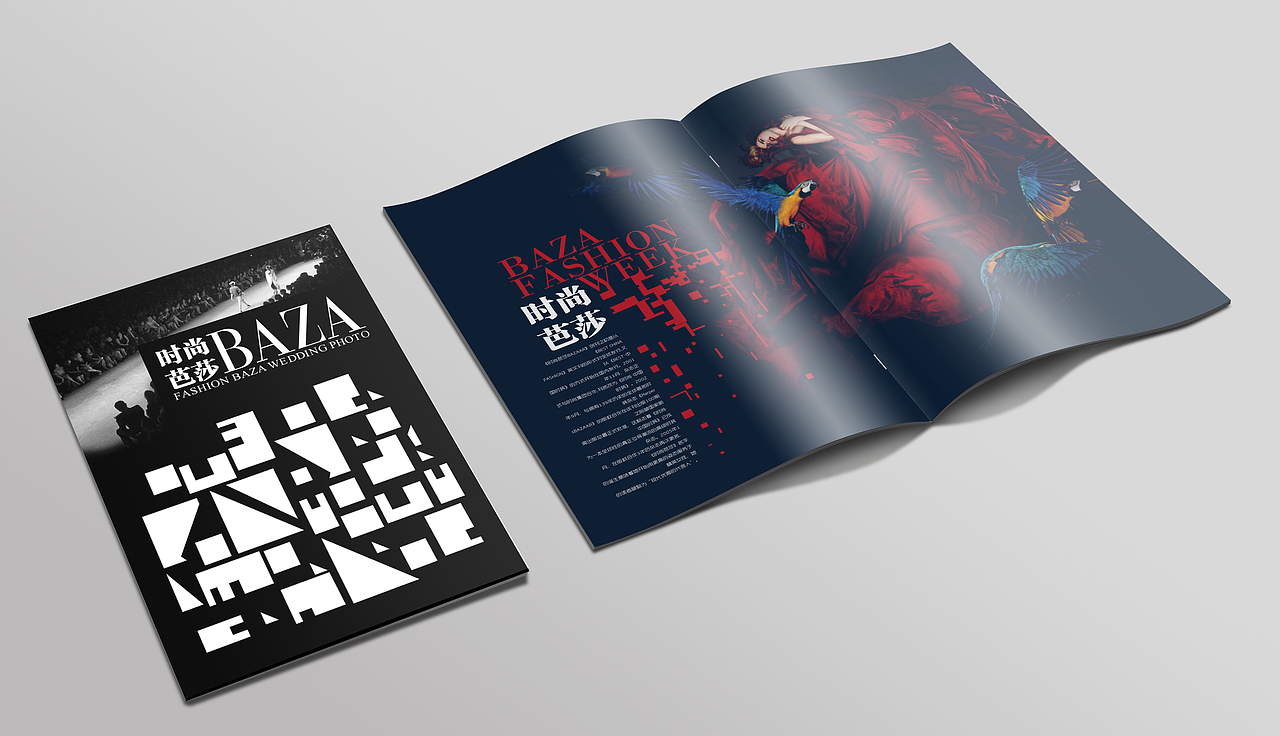 时尚芭莎(版式设计)