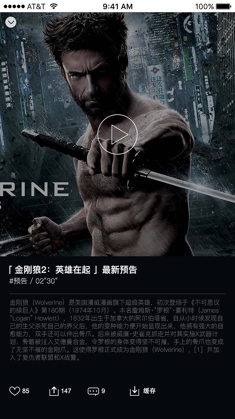 开眼 临摹APP（图ZNzc0ODc0NDg=） - APP界面 - 站酷设计师ZHANGSHUAILI原创素材 - 站酷ZCOOL
