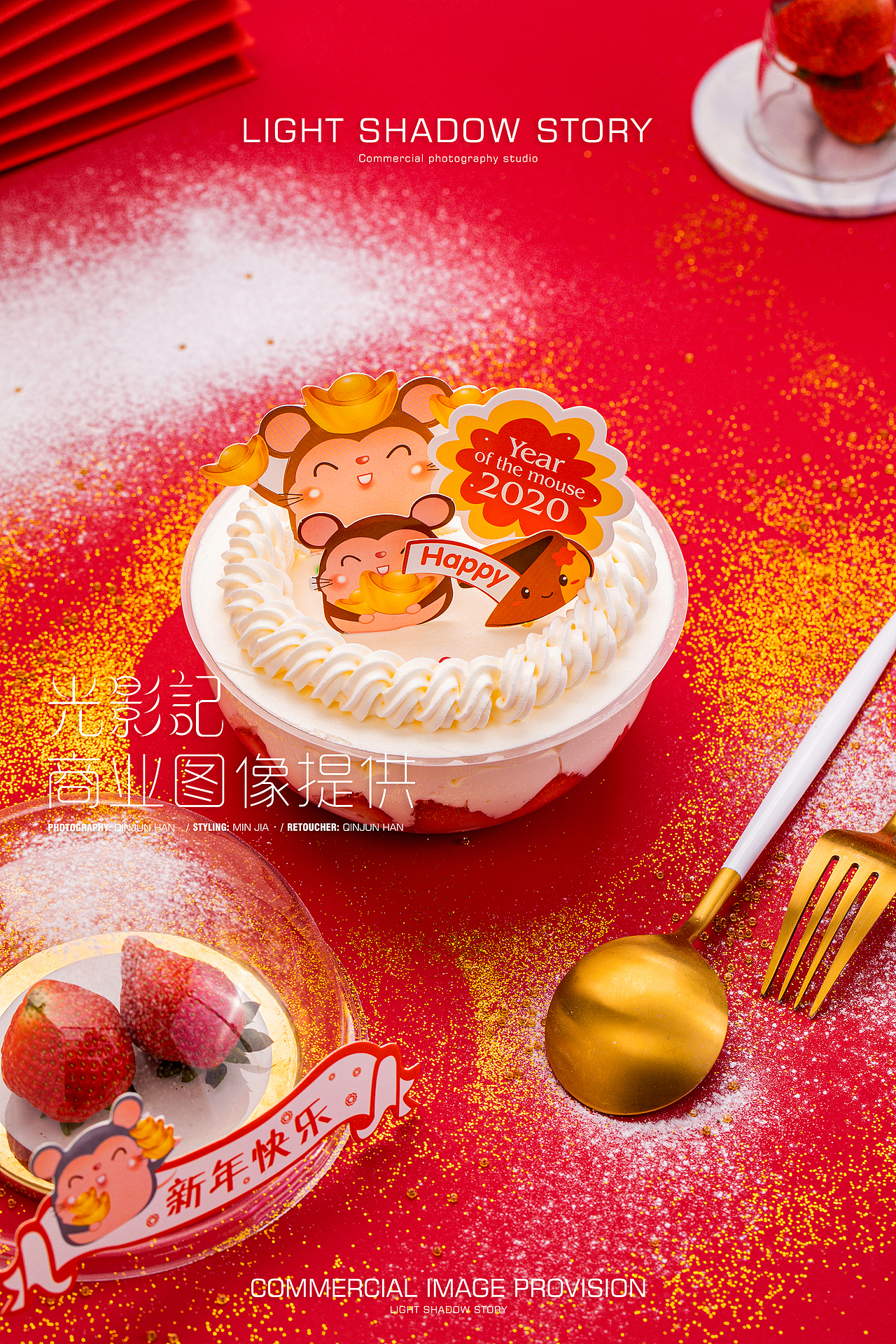 光影记出品 - 站亭甜甜圈-新年甜品拍摄