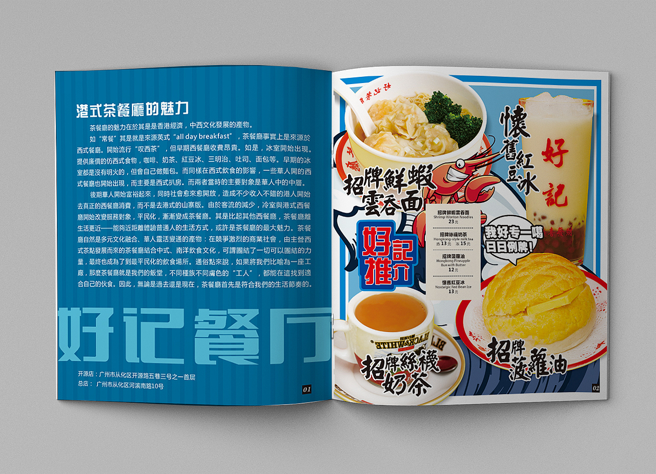 菜谱（图ZMjA1Nzg1MjM2） - 书籍/画册 - 站酷设计师GT桃子原创素材 - 站酷ZCOOL
