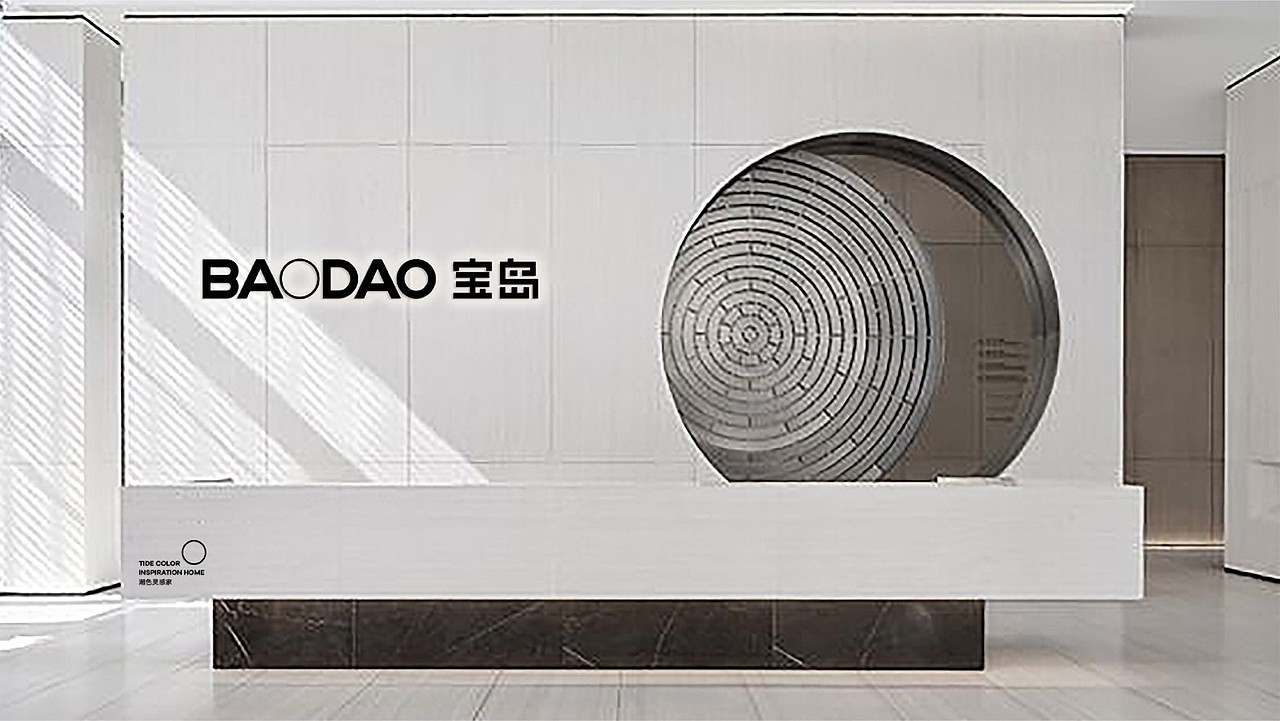 宝岛家居标志设计（图ZMjM1NjEyNjY0） - 品牌 - 站酷设计师暴风大陆原创素材 - 站酷ZCOOL