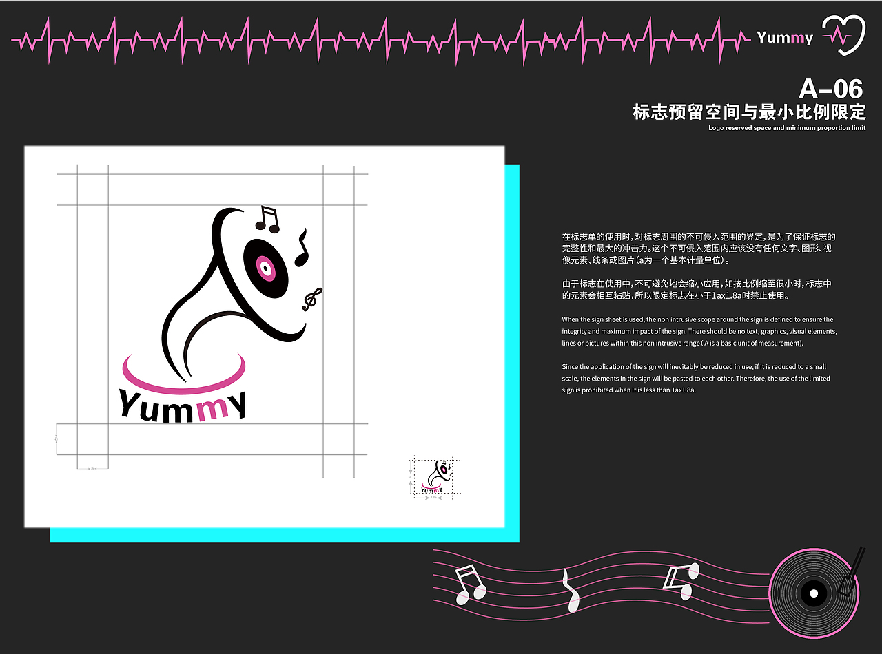 Yummy音乐公司VIS视觉系统识别手册（图ZMjY5MjkzOTgw） - 其他UI - 站酷设计师阿柴的小胖橘原创素材 - 站酷ZCOOL