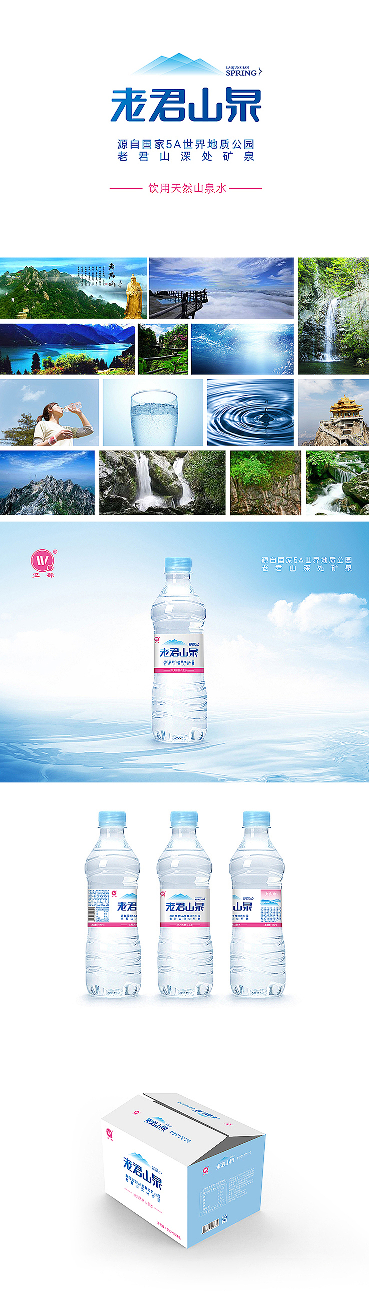 食品包装设计（图ZMjE0MTk5MjQ=） - 包装 - 站酷设计师刘恒liuheng原创素材 - 站酷ZCOOL