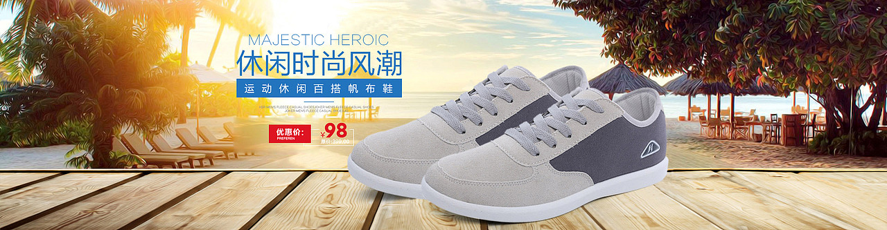 图片轮播（图ZMzM3NDIwNDA=） - 电商 - 站酷设计师Hearts4855原创素材 - 站酷ZCOOL