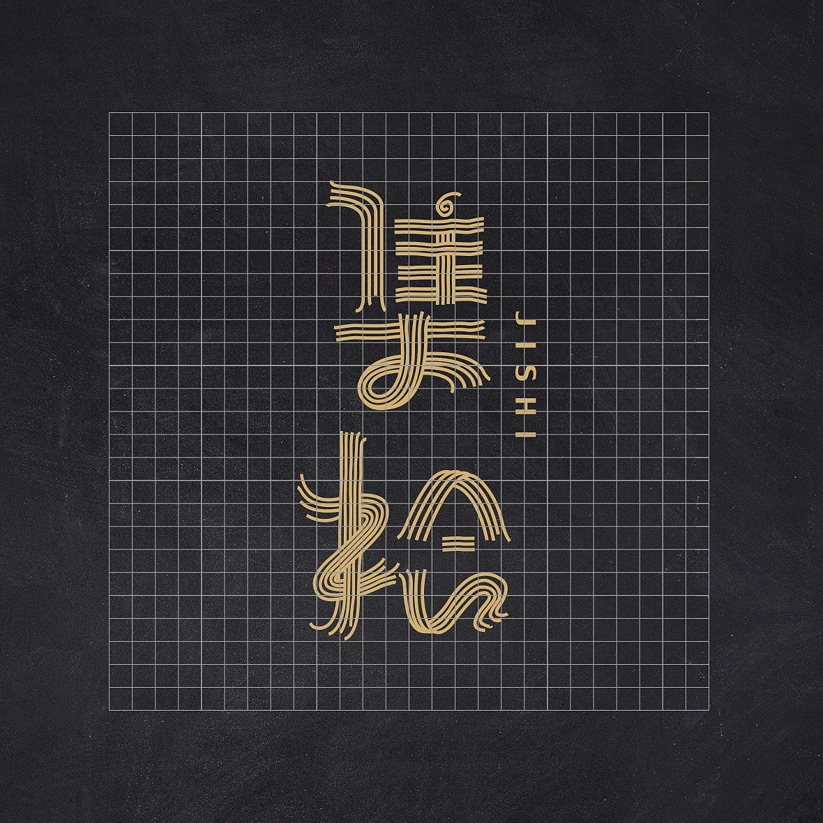 集拾餐饮连锁机构品牌形象设计（图ZOTAzNzk4MDA=） - 品牌 - 站酷设计师格物创作原创素材 - 站酷ZCOOL