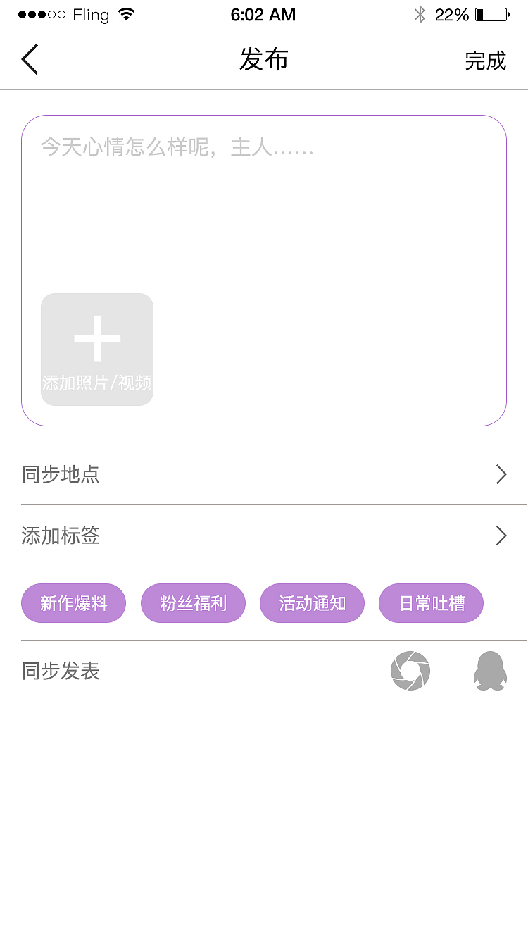 一个看漫画的APP