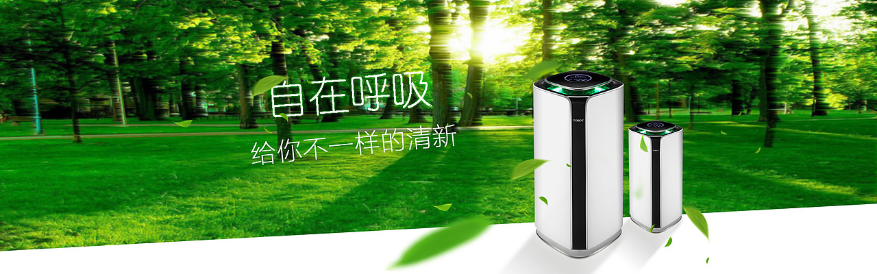 康普来净水家电有限公司