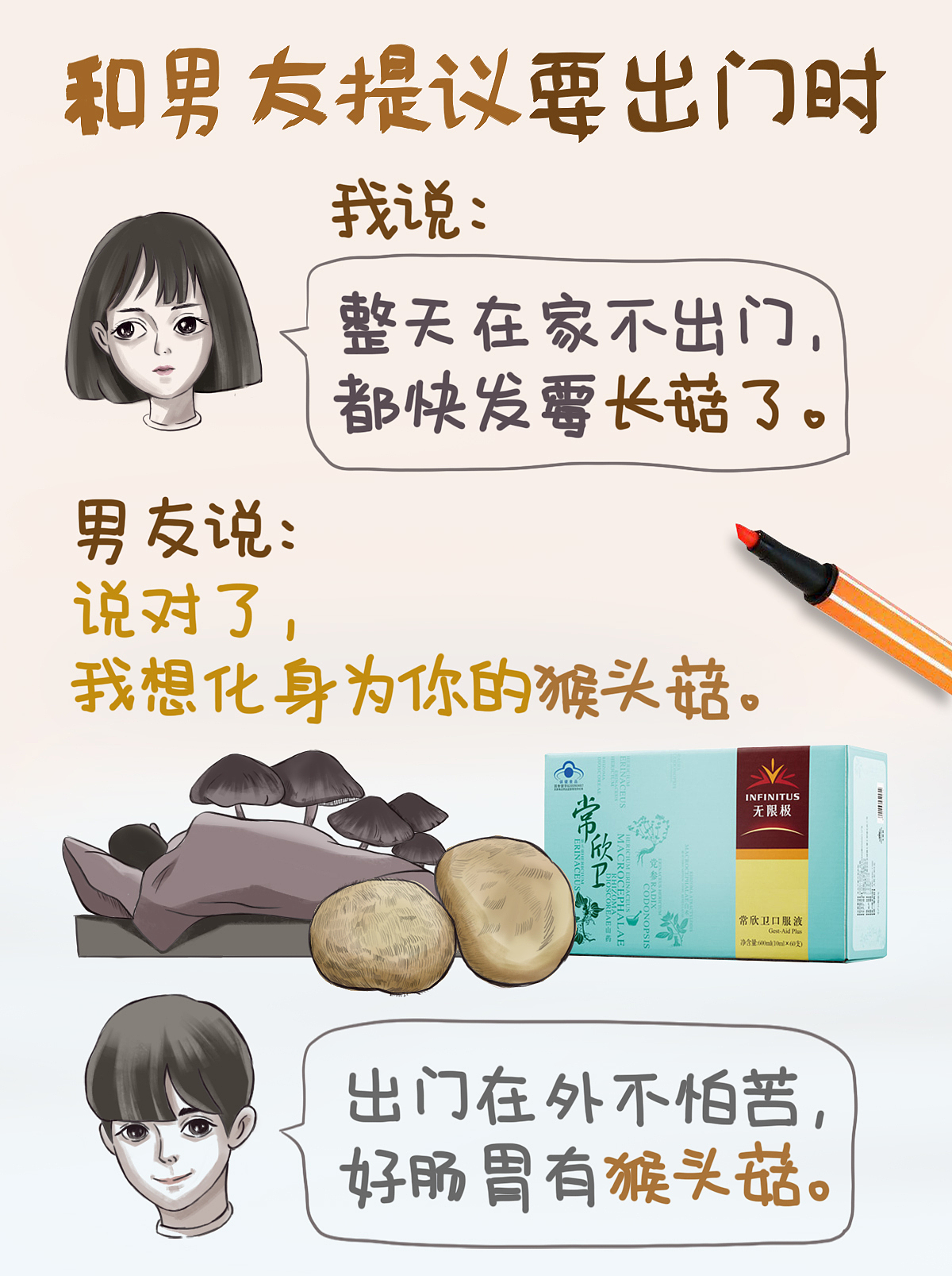 手绘作品（图ZMTI0MzcwMDc2） - 商业插画 - 站酷设计师淹儿原创素材 - 站酷ZCOOL