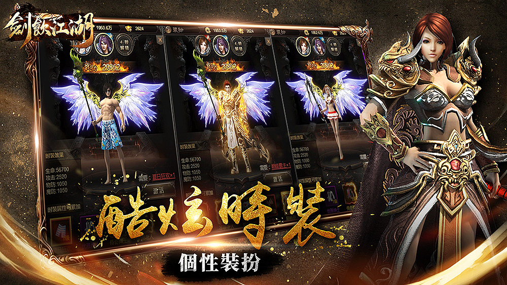 游戏logo/icon/五图 劍飲江湖（图ZMTQ1MTgwOTA0） - 其他平面 - 站酷设计师Anothe_r原创素材 - 站酷ZCOOL