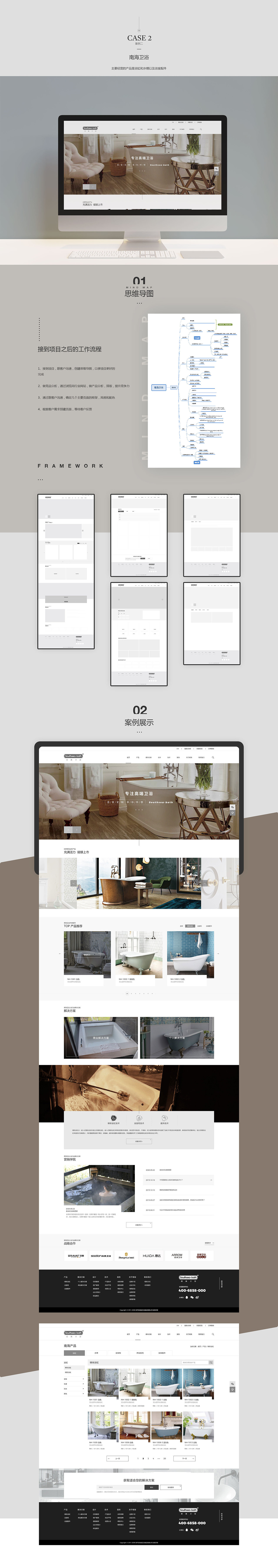 2020简约响应式网站设计（图ZMjU0NjQ0MDg4） - 企业官网 - 站酷设计师侃绰艾斯s原创素材 - 站酷ZCOOL