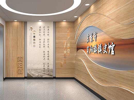 寅阳镇镇史馆设计方案
