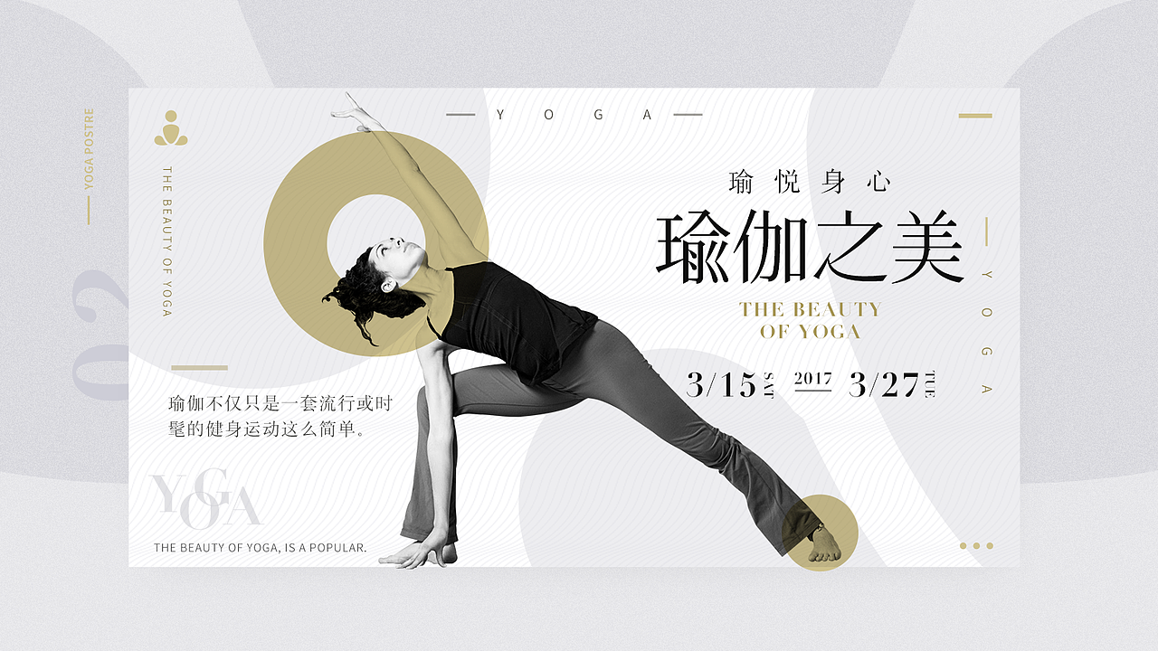 2017年度作品集整理(图ZMTAzNDk4NjU2) - 其他UI - 站酷设计师Jaayho原创素材 - 站酷ZCOOL