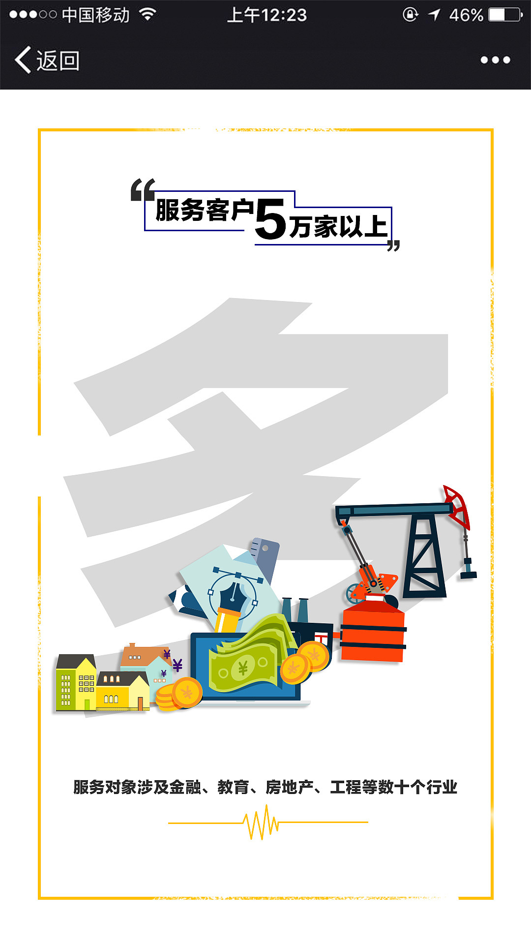 H5-PR宣傳（圖ZMTE3Nzc3OTA4） - 運營設(shè)計 - 站酷設(shè)計師little711543原創(chuàng)素材 - 站酷ZCOOL