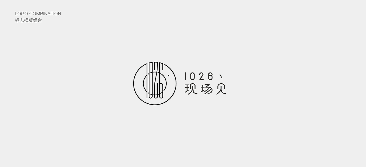 1026现场见（图ZMjU1NTc1MTky） - 品牌 - 站酷设计师很钝的刀原创素材 - 站酷ZCOOL