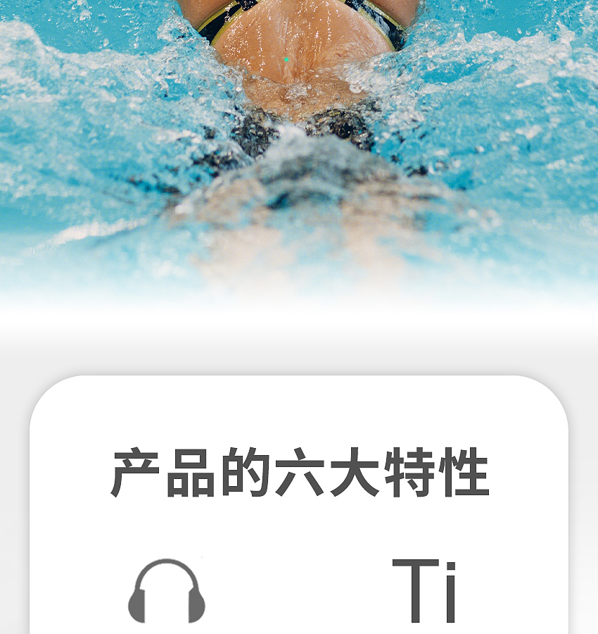 蓝牙耳机渲染详情页（图ZMjgyMDQ1MTMy） - 电商 - 站酷设计师北御视觉原创素材 - 站酷ZCOOL