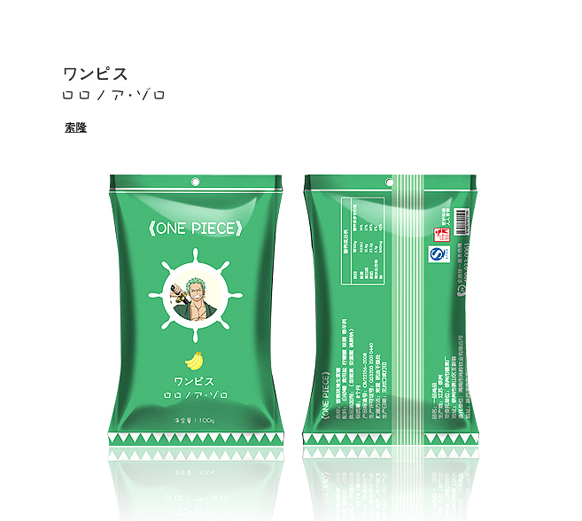 海贼王儿童糖果