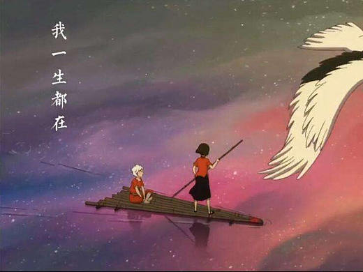 大鱼海棠icon（个人主页-ZMjQ1NzcwNjA=） - 图标 - 站酷设计师顾隐青筝原创素材 - 站酷ZCOOL