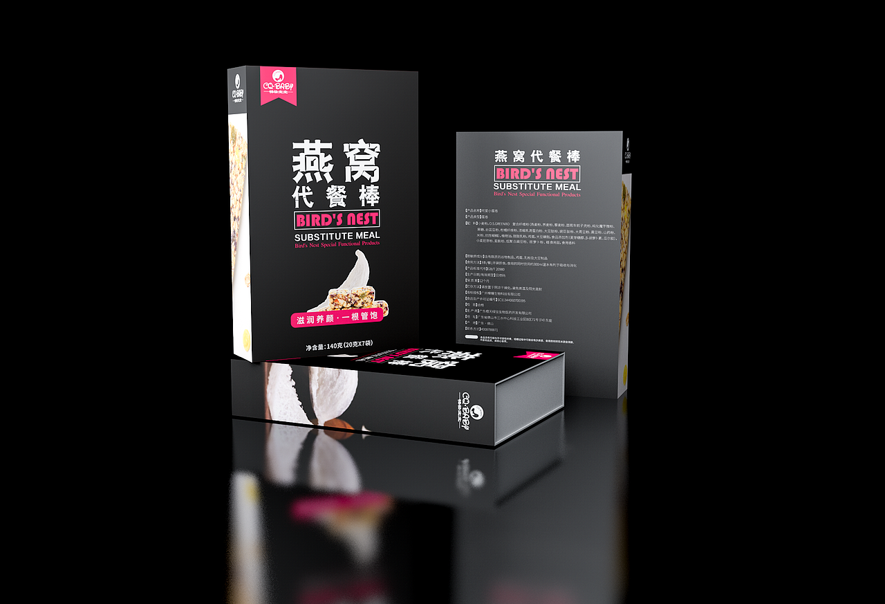 几款包装盒（图ZMjUxODc0ODgw） - 包装 - 站酷设计师设计_李斌Ben_Li原创素材 - 站酷ZCOOL