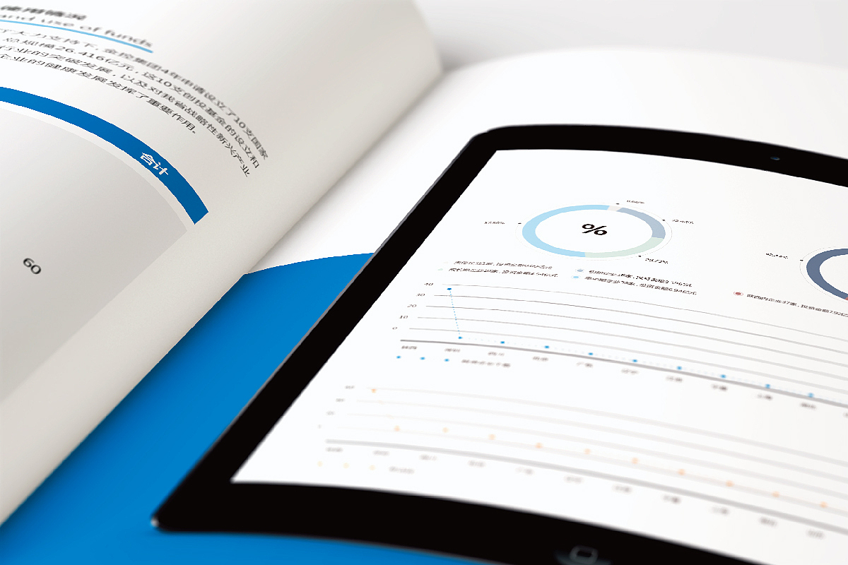 画册设计 画册 企业画册 宣传册 宣传册设计（图ZNDc0NzgwNjg=） - 书籍/画册 - 站酷设计师白冰_原创素材 - 站酷ZCOOL