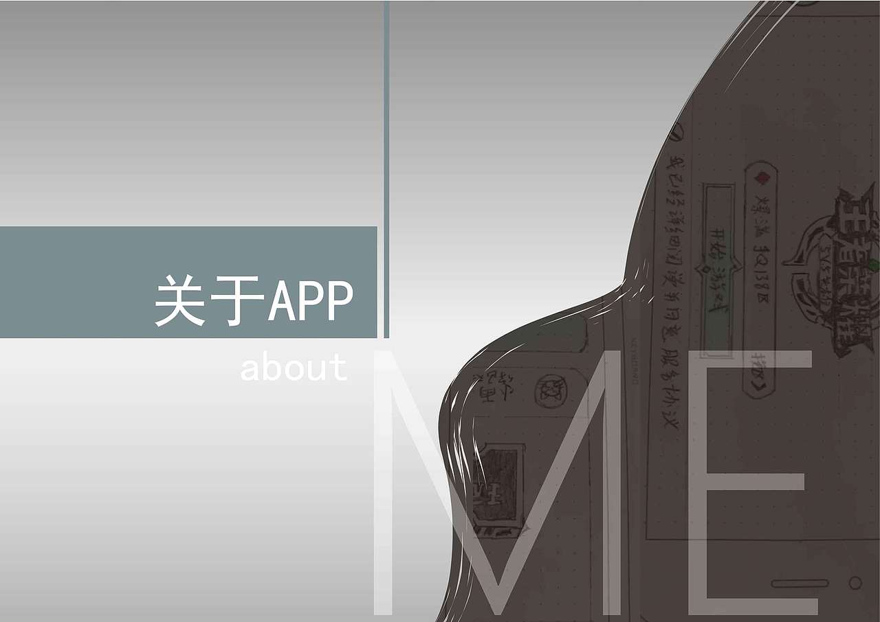 作品集（图ZOTg1ODA1NDQ=） - 其他UI - 站酷设计师顾安稳sy原创素材 - 站酷ZCOOL