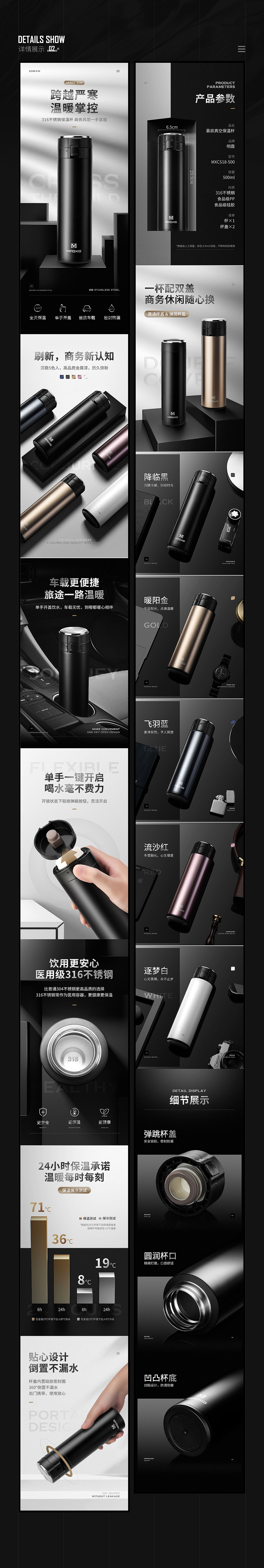 两款保温杯（图ZMTI5NTYzNjky） - 电商 - 站酷设计师巴索罗缪原创素材 - 站酷ZCOOL