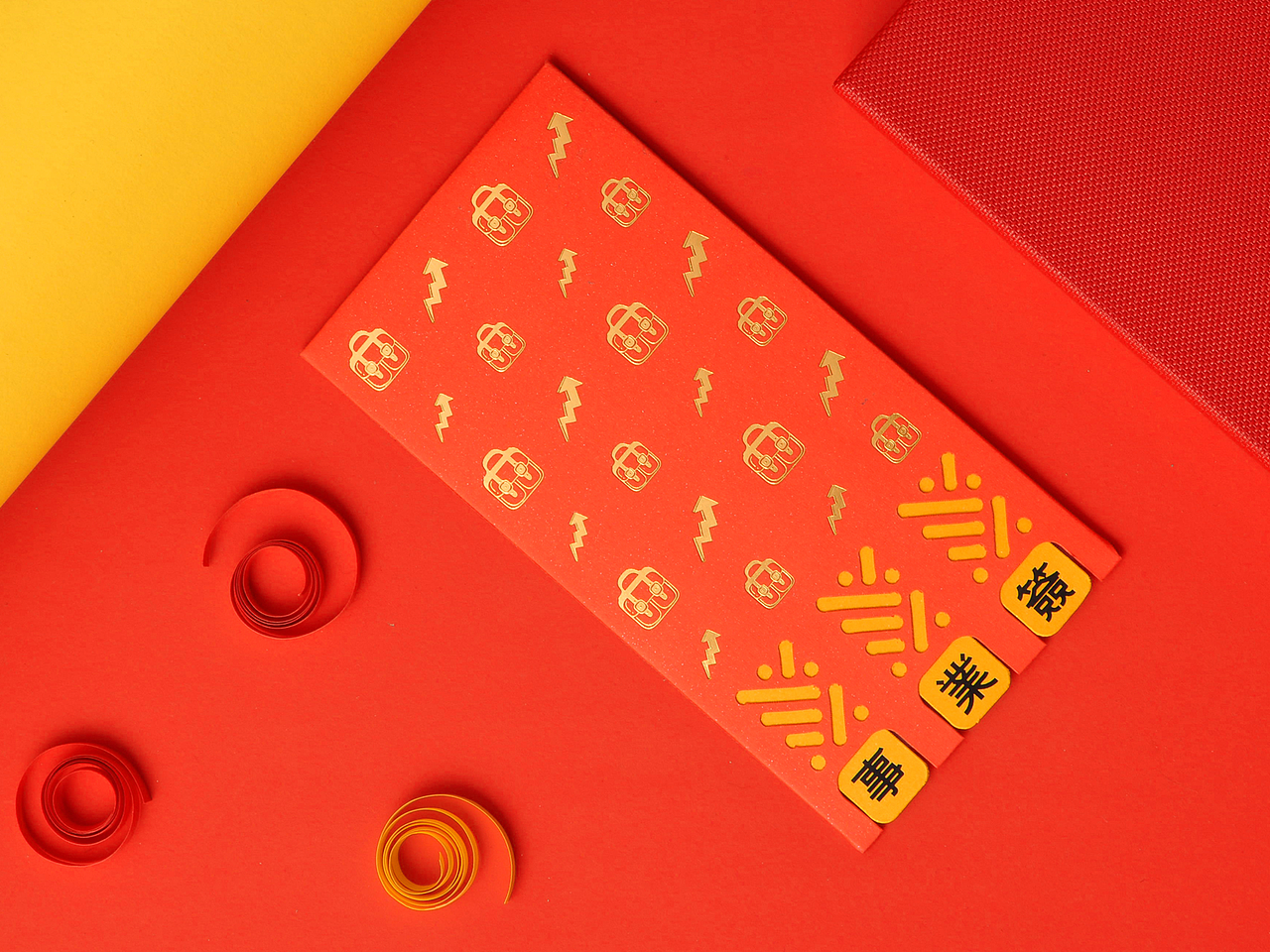 事业签-送同事或下属