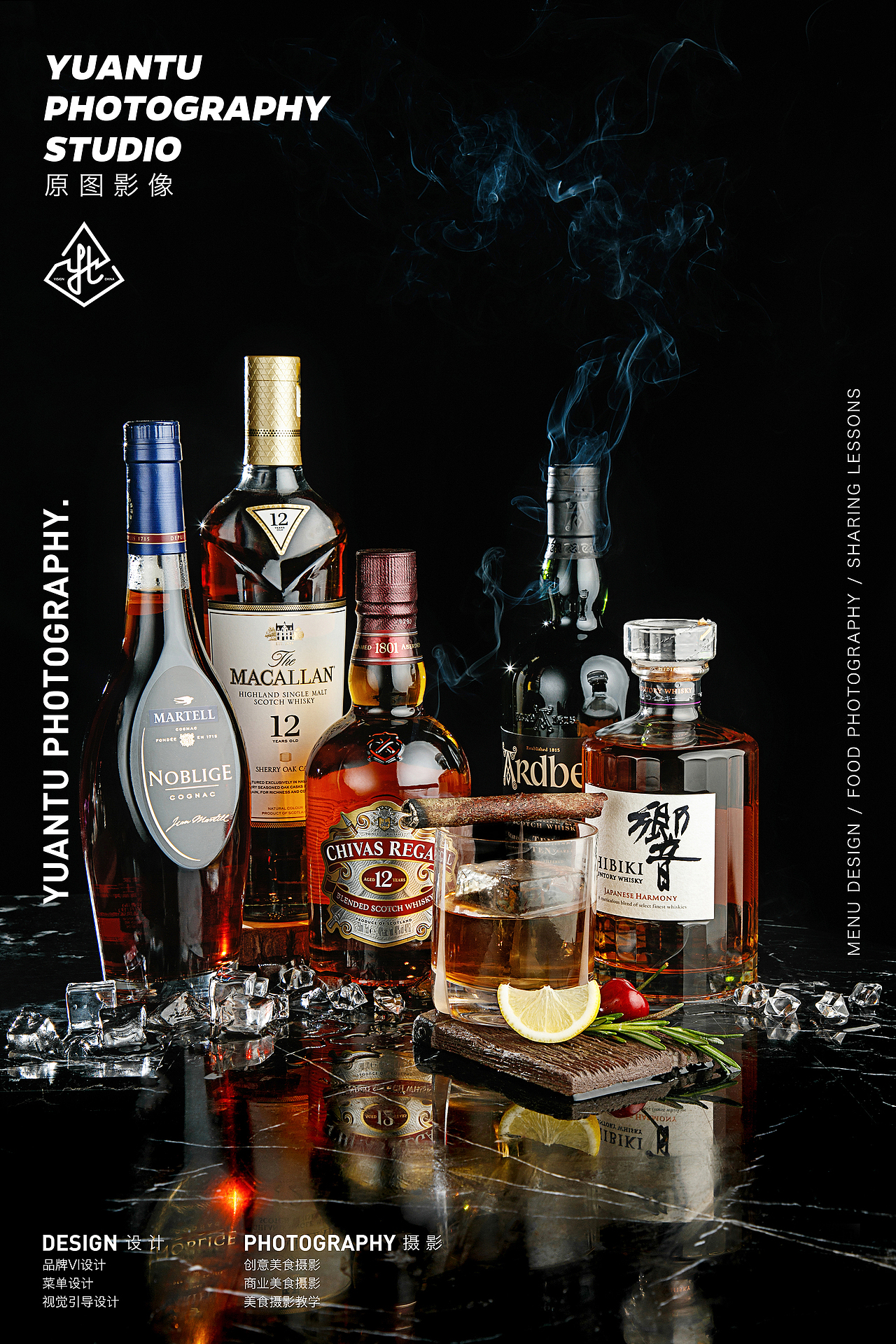 原图影像美食摄影-KTV饮品拍摄