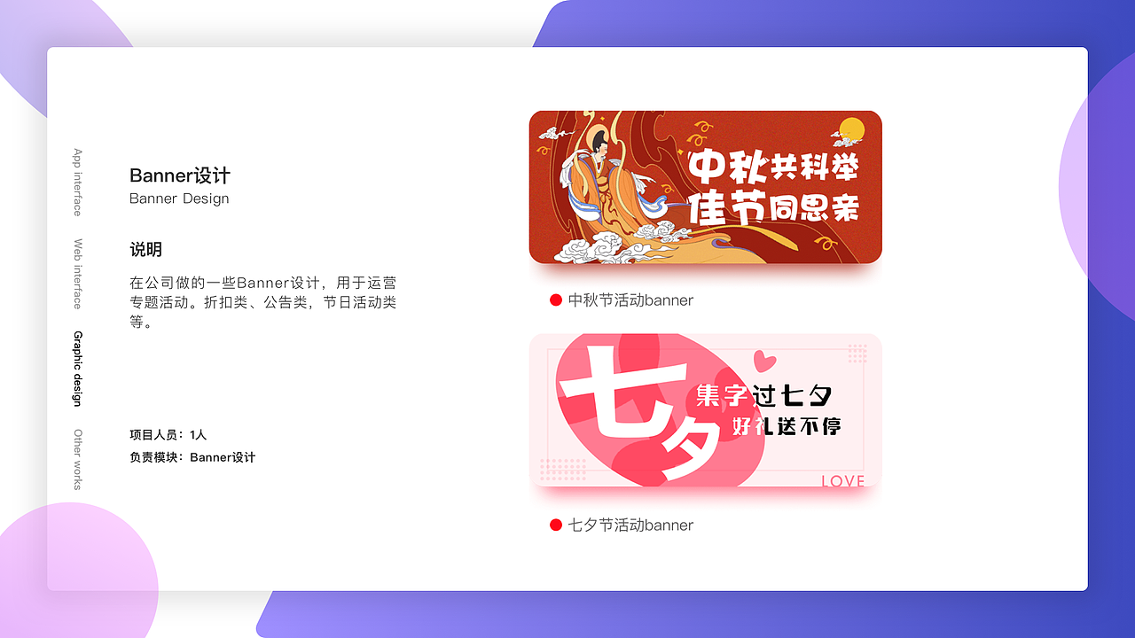 2020 简历作品集（图ZMTc1OTExMDQ0） - 其他UI - 站酷设计师Hsieh2992原创素材 - 站酷ZCOOL