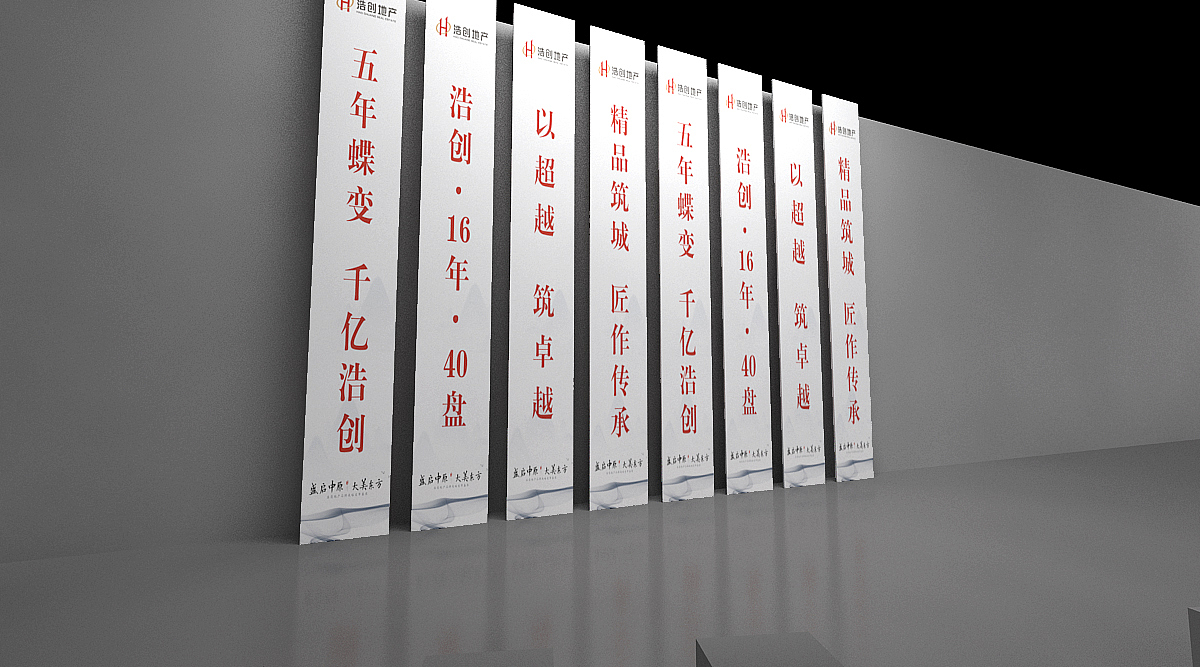 发布会（图ZMTg5OTI0ODc2） - 场景 - 站酷设计师弋粜鱼原创素材 - 站酷ZCOOL