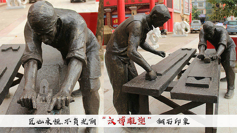 木匠主题雕塑——展现独具魅力的匠人匠心（图ZMjAzODAxODA4） - 雕塑 - 站酷设计师汉博雕塑匠心如一原创素材 - 站酷ZCOOL