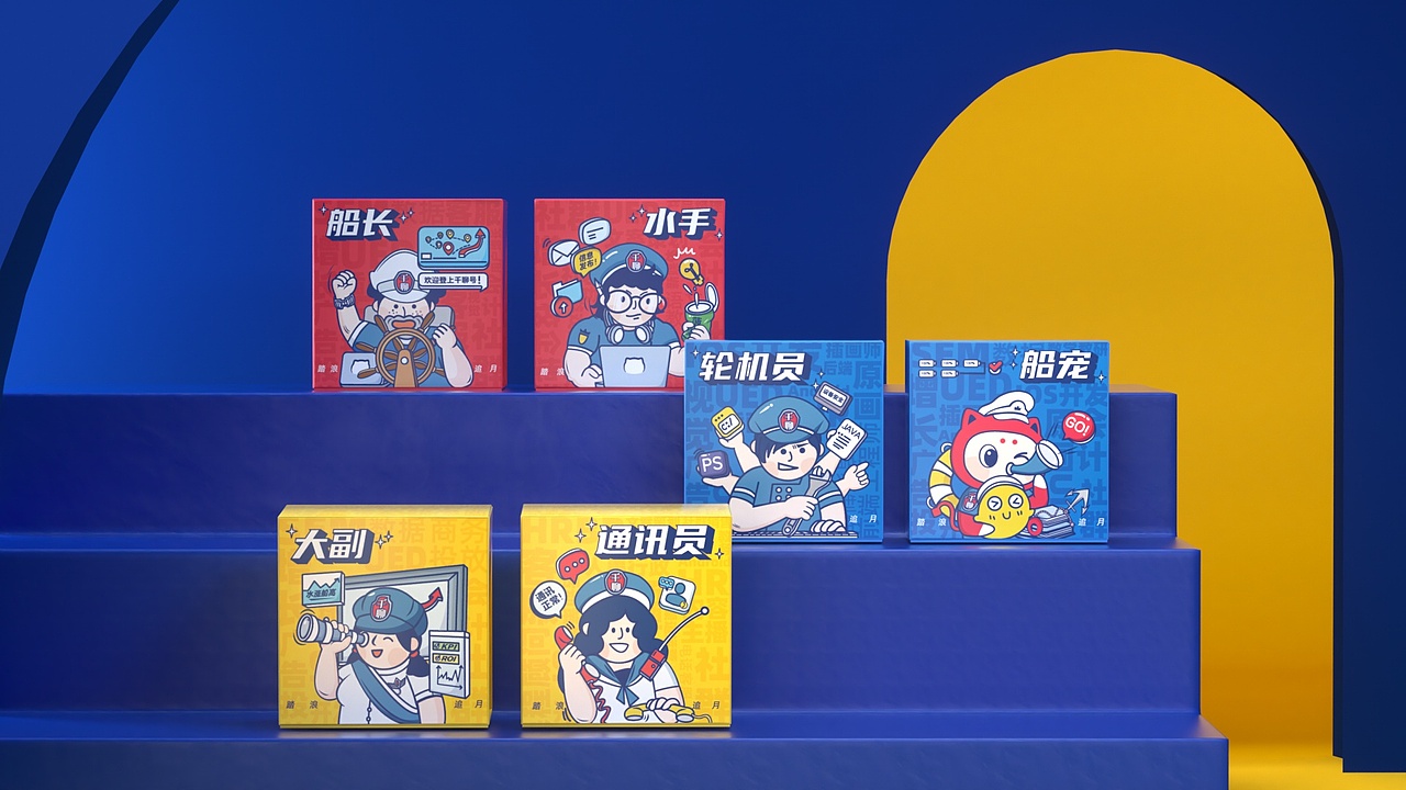 2020年中秋礼盒之六内盒设计