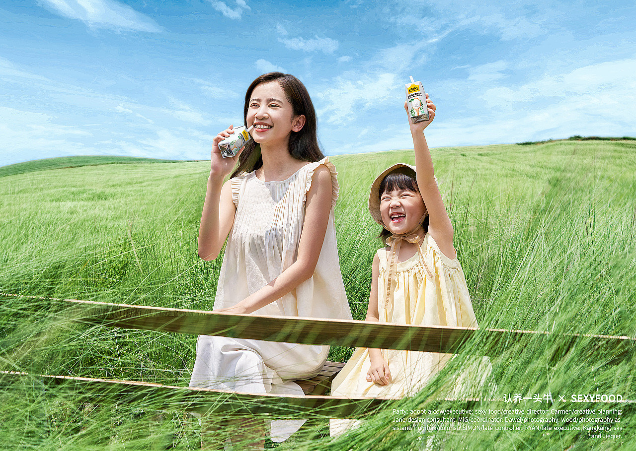 搭配/stylist：认养一头牛（图ZMjc5Mjg4ODEy） - 休闲/流行服饰 - 站酷设计师gotcha搞掂原创素材 - 站酷ZCOOL