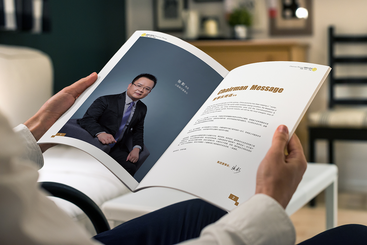 金融画册，宣传册，三板册子