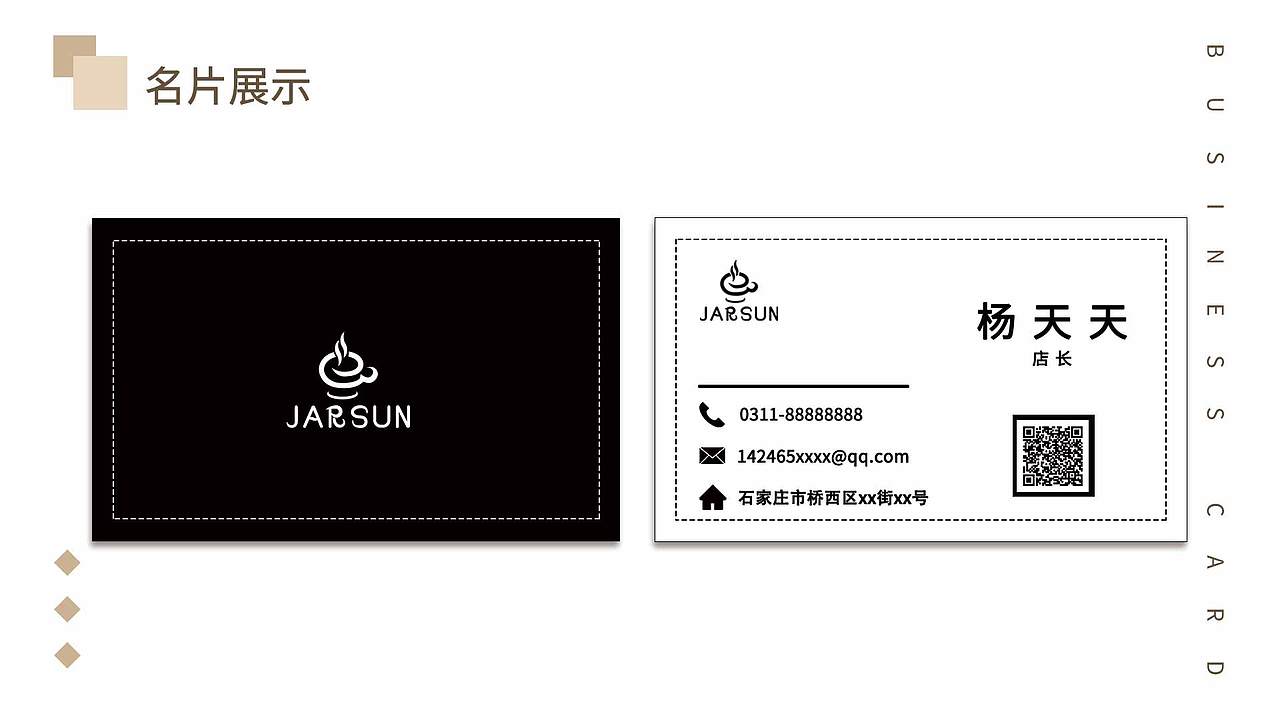 作品集（图ZMTYzNTI4MjQ4） - 宣传物料 - 站酷设计师喵喵丶璐原创素材 - 站酷ZCOOL