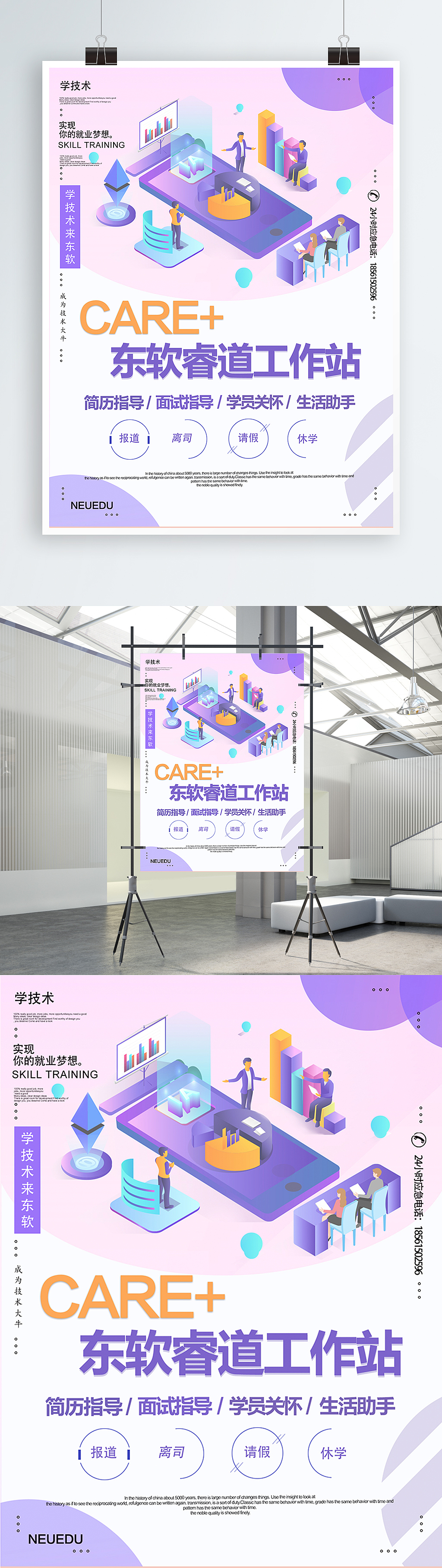 平面海报（图ZMTY2NDE0NjE2） - 海报 - 站酷设计师难抵灼灼目光原创素材 - 站酷ZCOOL