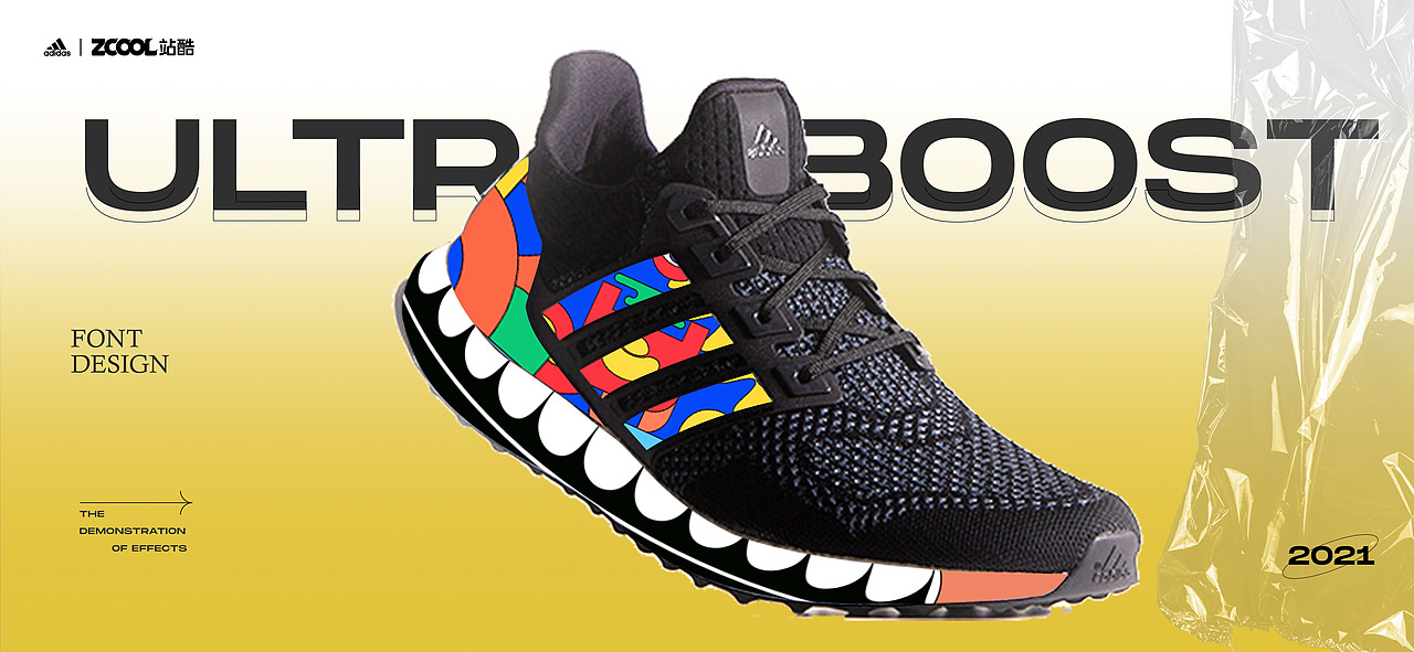 Adidas UltraBoost 中国汉字(图ZMjgyMjkyMjY4) - 字体/字形 - 站酷设计师源来是酱紫原创素材 - 站酷ZCOOL