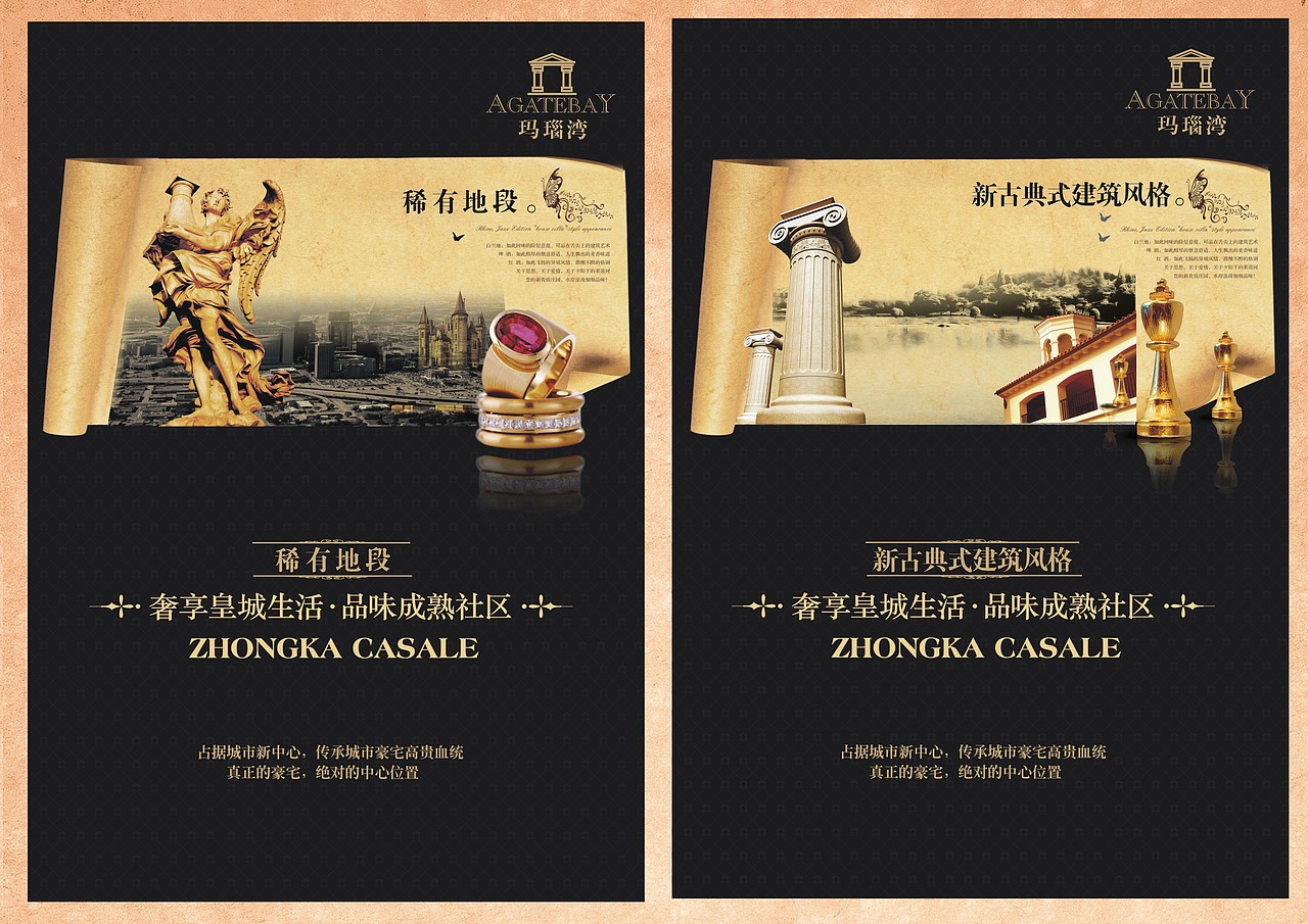 地产VI--玛瑙湾（图ZMTA5MjA4Njc2） - 品牌 - 站酷设计师yuji198902213540原创素材 - 站酷ZCOOL